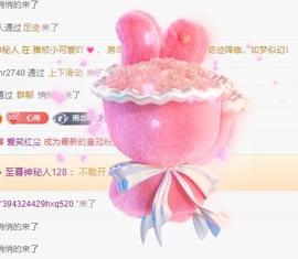 代理心雨九月白白白主播照片