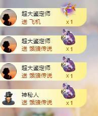 代理心雨九月白白白主播照片