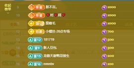 小童5178🍀主播照片