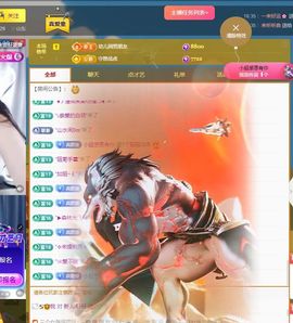 小童5178🍀主播照片