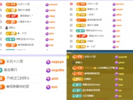 莫愁🌈主播照片