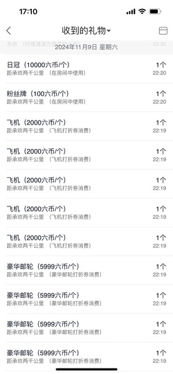 承欢🌸百事从欢的图片