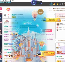 栩栩✨所念皆如愿主播照片