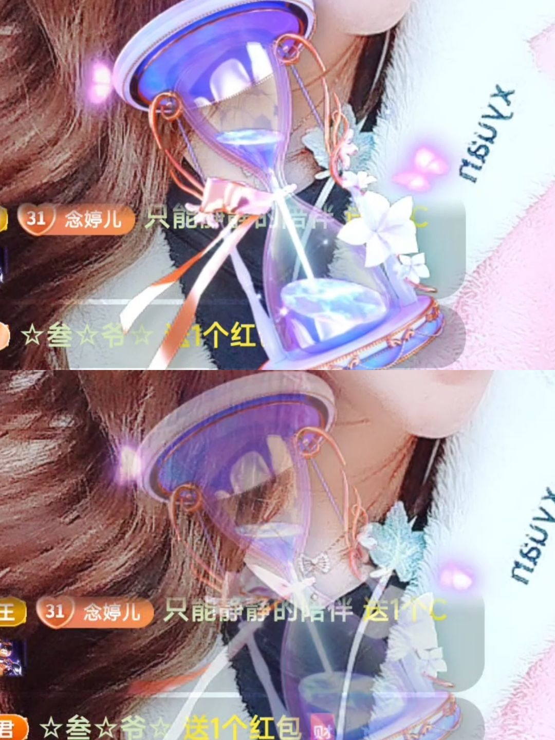 婷婷💕求过月底任务的图片