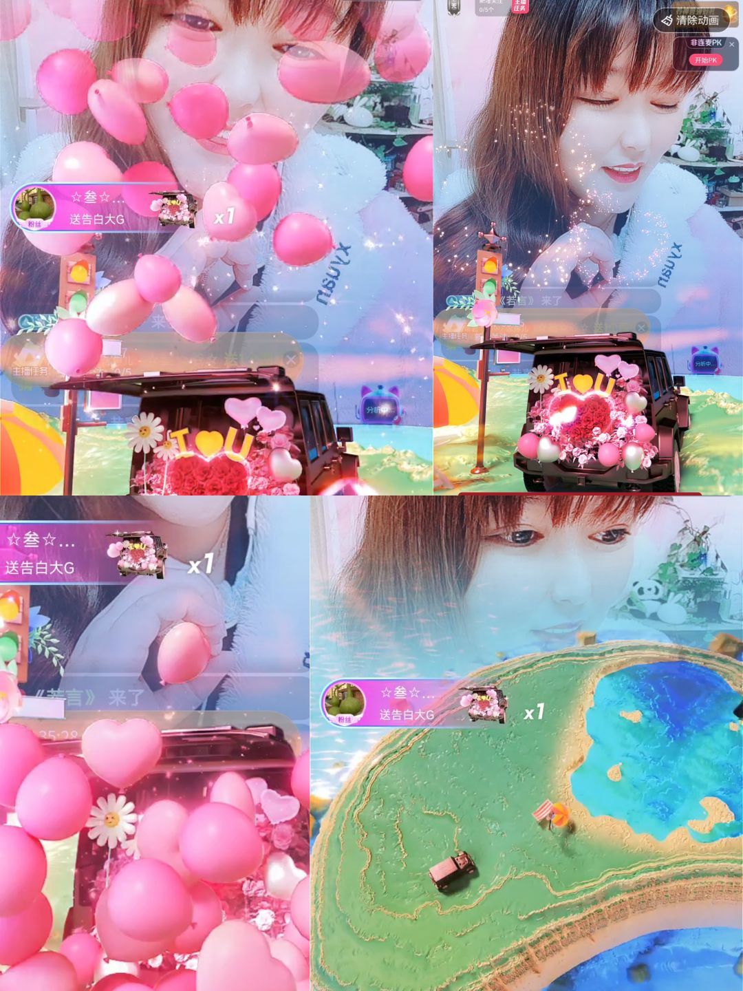 婷婷💕求过月底任务的图片