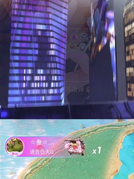 婷婷💕求过月底任务主播照片