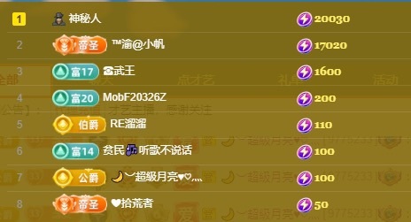 念安🎶唱歌不连麦的图片