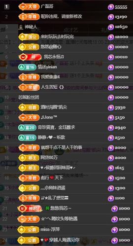 芯瑶❤️周一休周二见主播照片