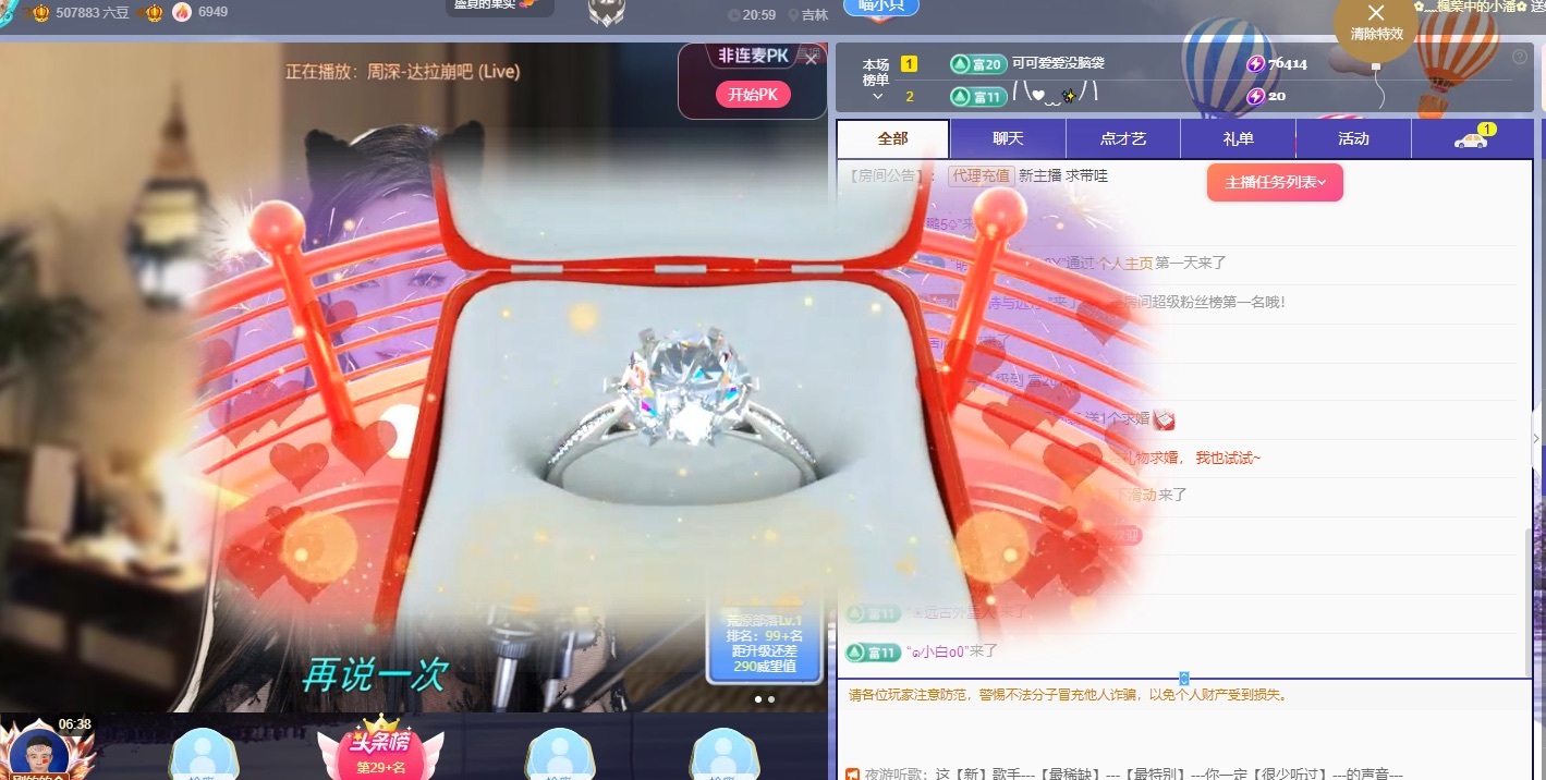 Lily喵的图片