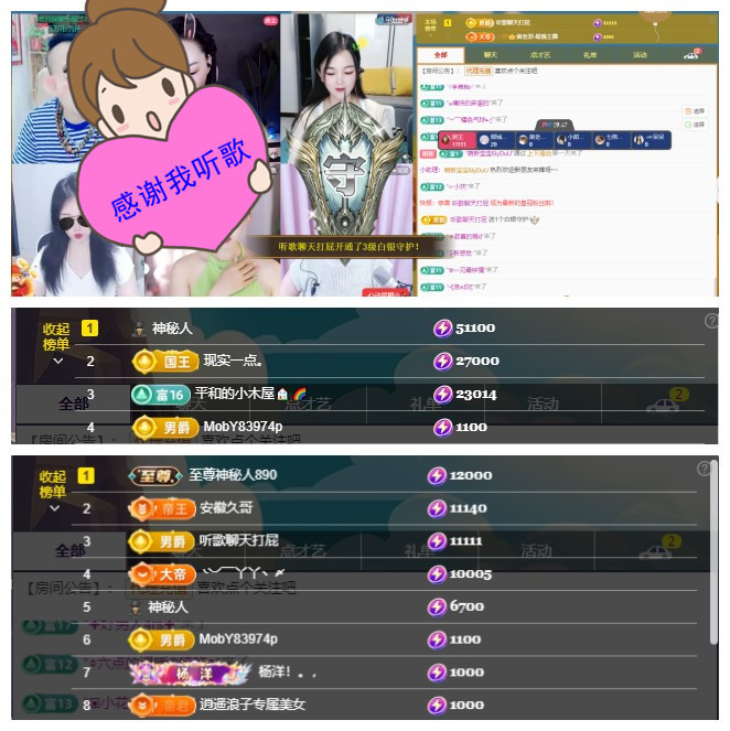 玖❤儿加油的图片