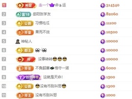 洋子～晚点见主播照片