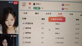 黔.黔.主播照片