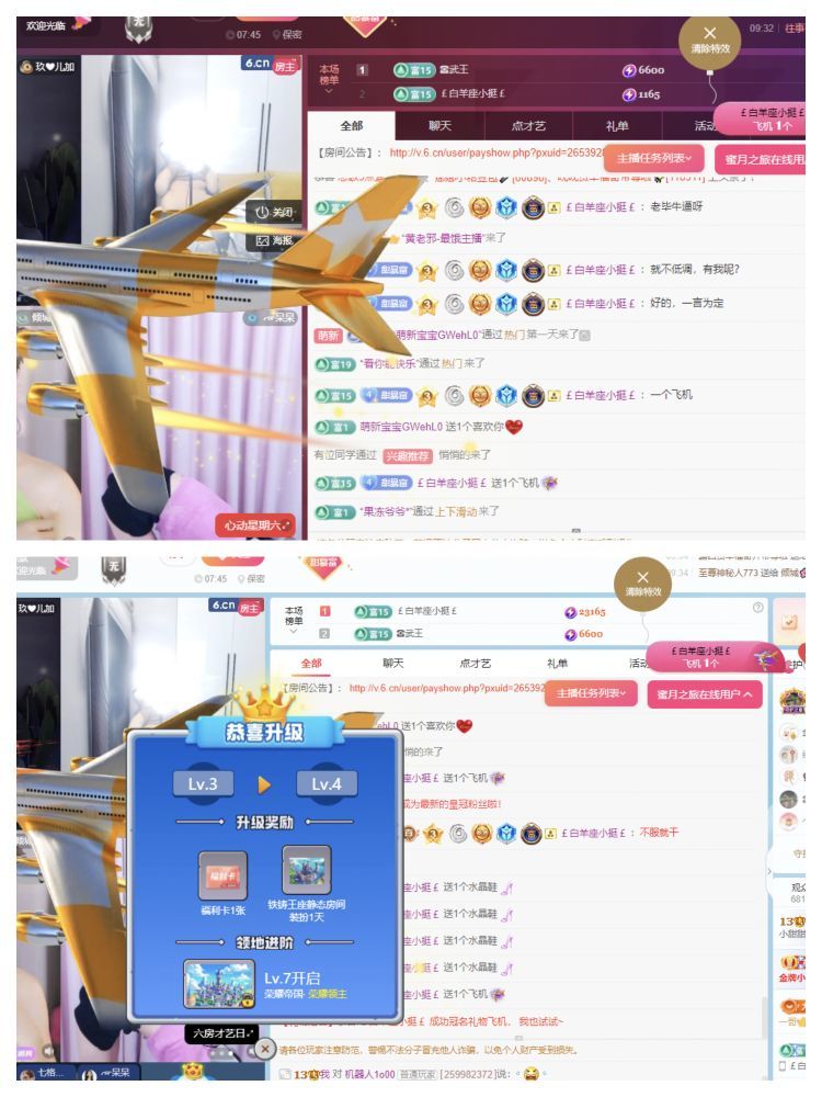 小甜贪财好色💕的图片