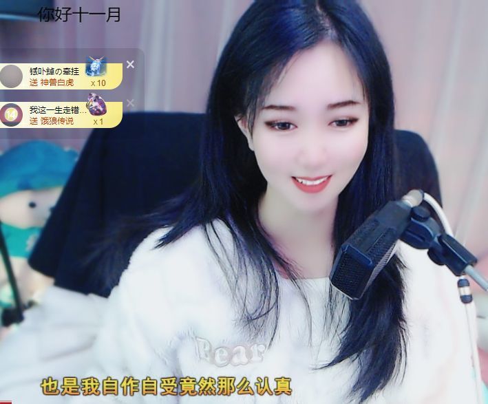 甜丫头🍀的图片
