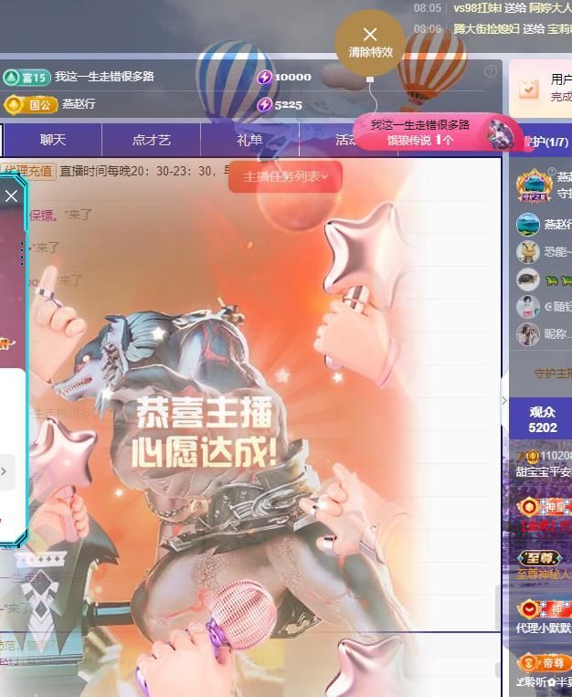 甜丫头🍀的图片