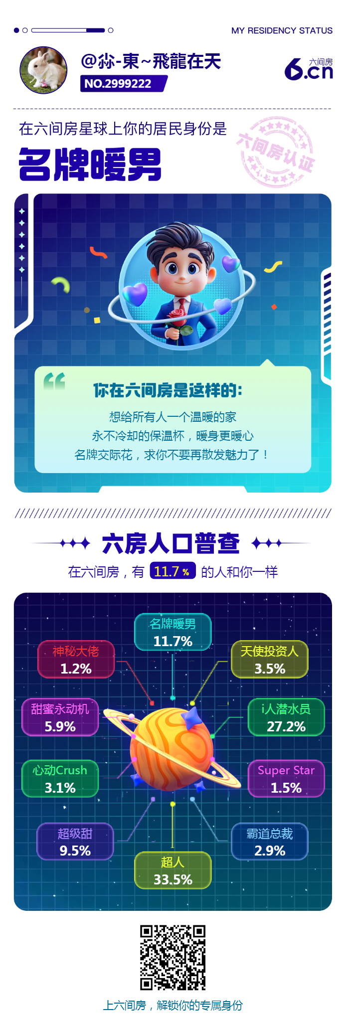 尛-東~灵蛇发财的图片