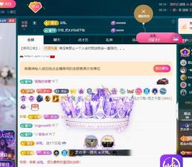 依芝の自闭了主播照片