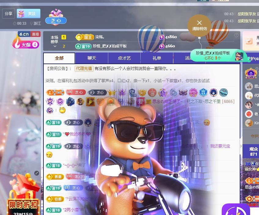 依芝の求心软的神！的图片