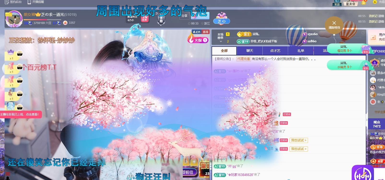 依芝の求心软的神！的图片