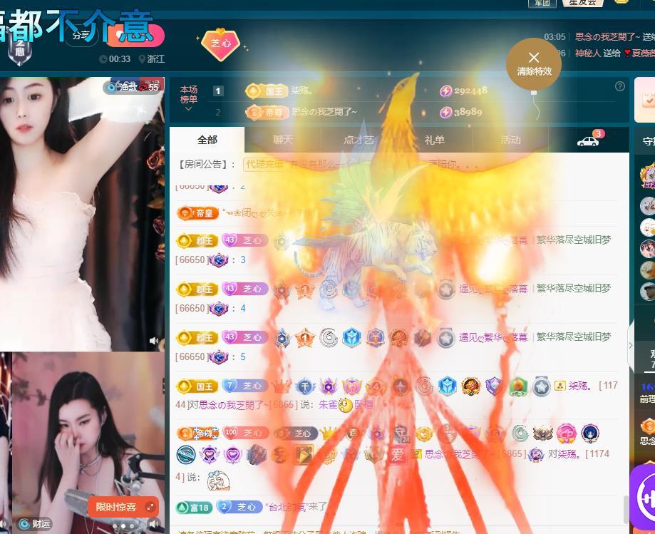 依芝の求心软的神！的图片