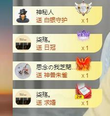 依芝の求心软的神！的图片