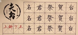 崤菡御道主播照片