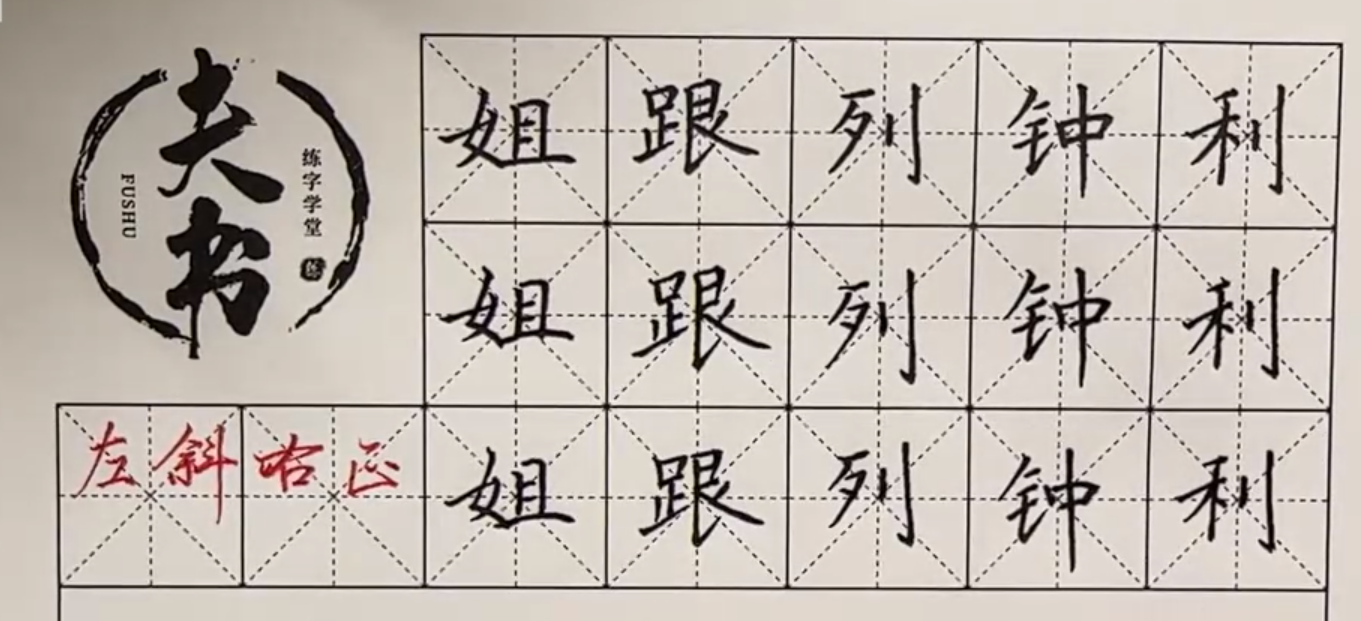 崤菡御道的主播照片