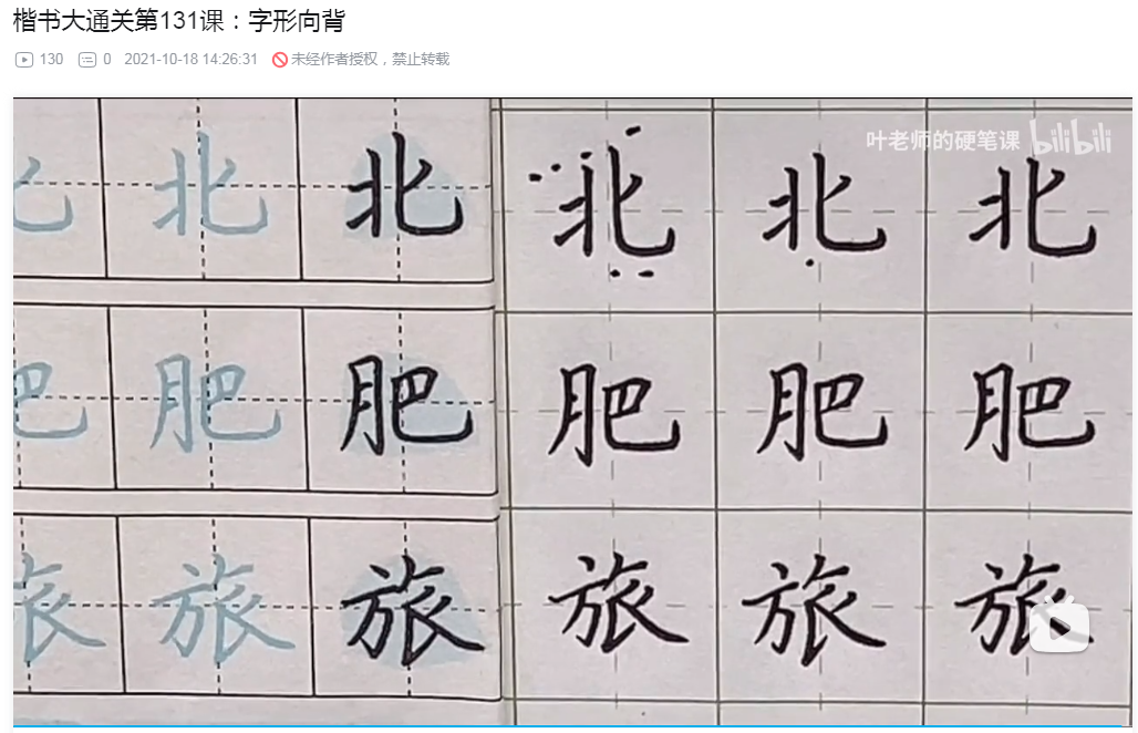 崤菡御道的主播照片