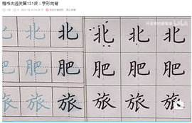 崤菡御道主播照片