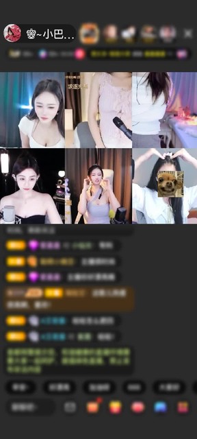 感谢听歌赏舞看风景赠送深海奇遇1个