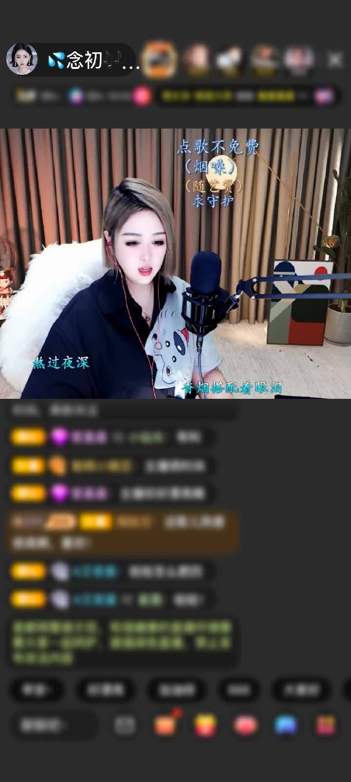 感谢💦青山院院长🎶赠送为爱降临1个