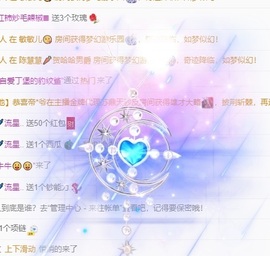 新人豆包～暂退主播照片