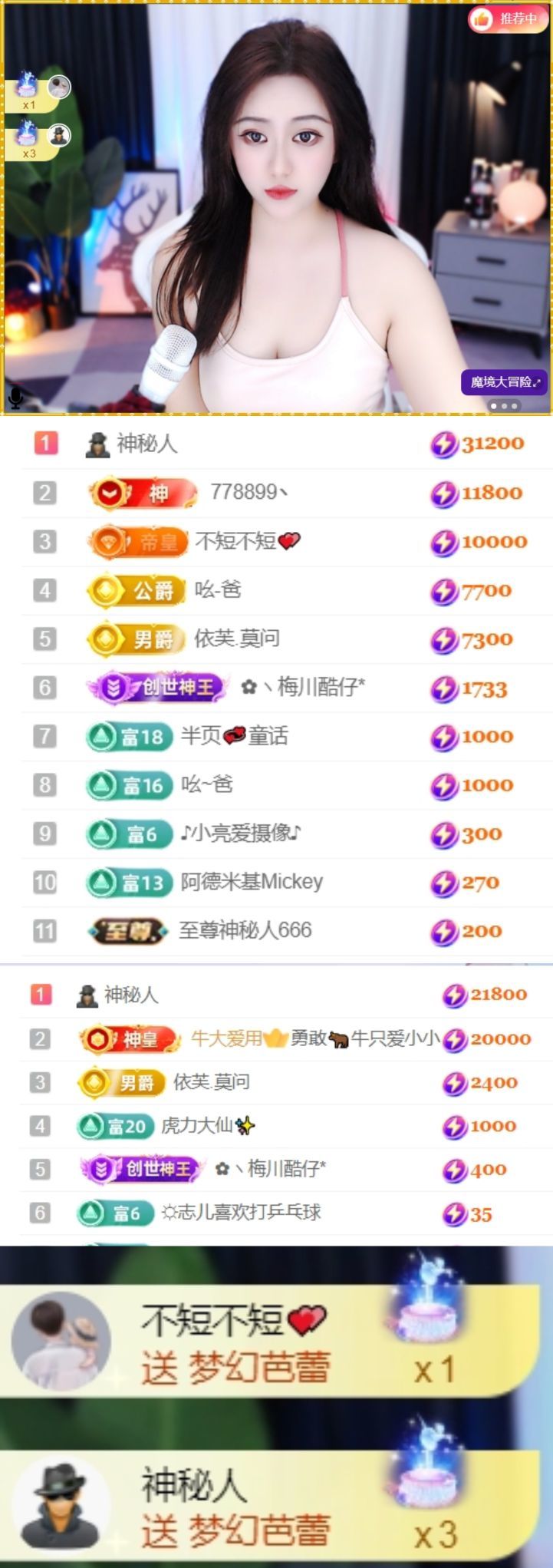 吻吻💋休一天的图片