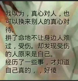 相实恨晚主播照片