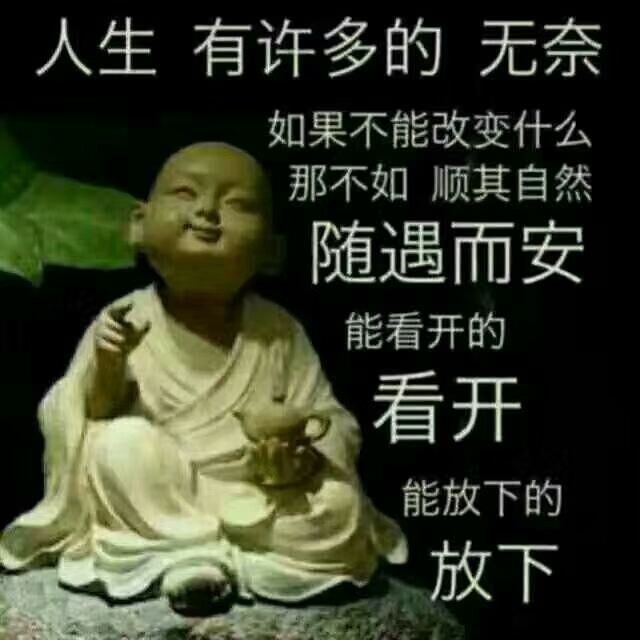 相实恨晚的主播照片