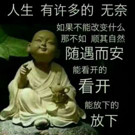 相实恨晚主播照片