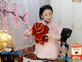 单身歌手🎤主播照片