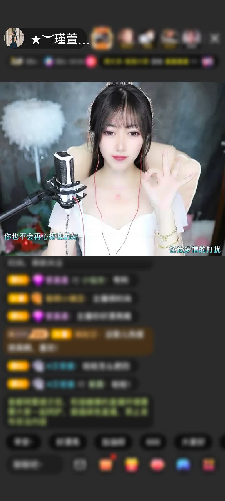 感谢瑾萱老头爱瑾萱赠送星耀火箭1个