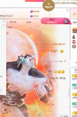 小仙女谢大哥们接生主播照片