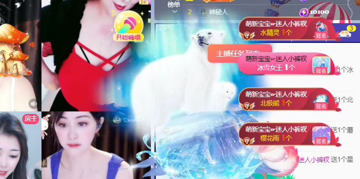 ♚~小巴豆~贪财好色的图片
