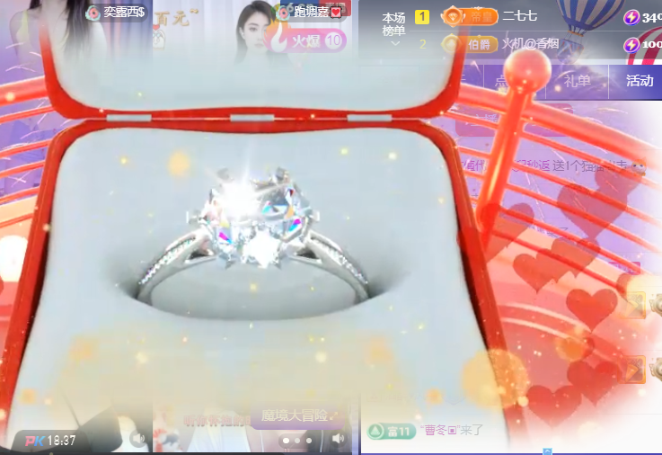♚~小巴豆~贪财好色的图片