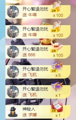 小洁妹妹❤️主播图片
