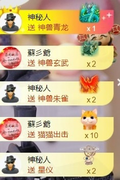 小洁妹妹❤️主播图片