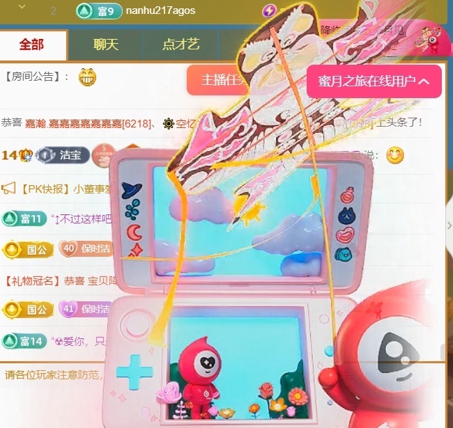 小洁妹妹❤️主播图片