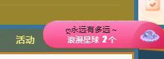 代理心雨天天挨打主播的图片
