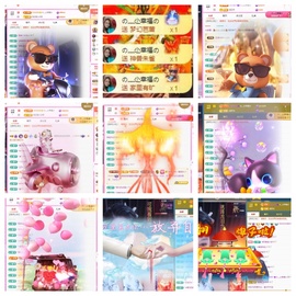 林亦晚🌸主播照片