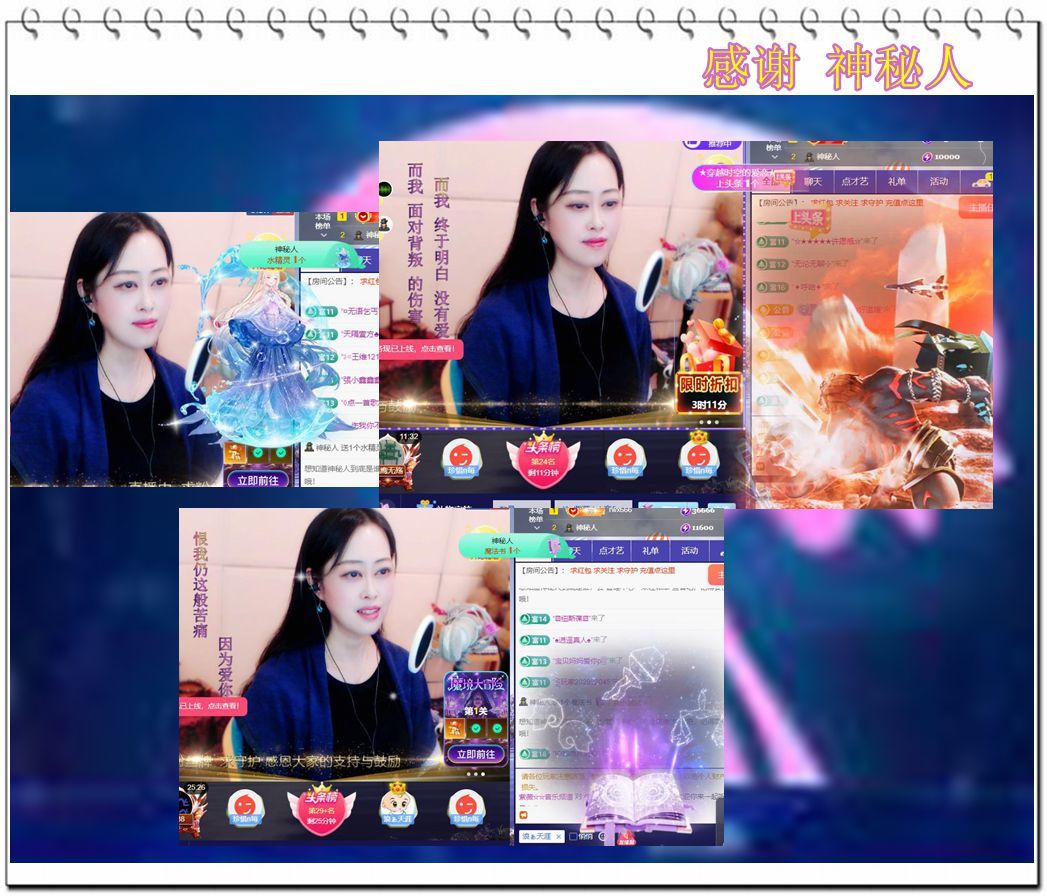 紫薇☆☆音乐频道的图片