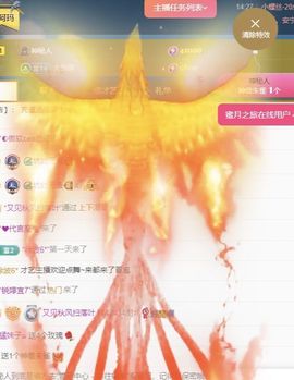 冉冉🍀休手机不定时主播照片