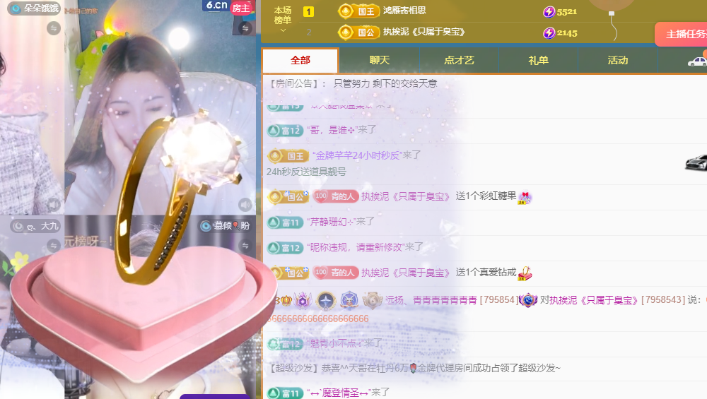 青青恭贺官人荣升了的图片