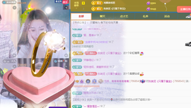 远扬、青青青青青青青的图片